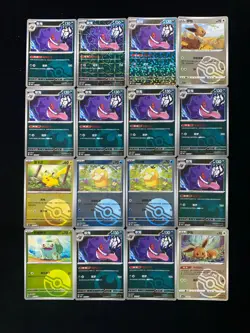 2025 Pokemon TCG S-Chinese CBB2C 01 09/15 03 02/07 Eevee Master Ball Lot*16 PC46 - Image 2
