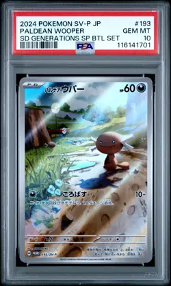 2024 POKEMON JPN SV-P PROMO GENERATIONS SPECIAL BATTLE SET PALDEAN WOOPER PSA 10 - Image 1