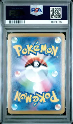 2024 POKEMON JPN SV-P PROMO GENERATIONS SPECIAL BATTLE SET PALDEAN WOOPER PSA 10 - Image 2