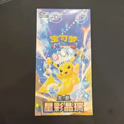 2026 Pokemon S-Chinese CSV9C Stellar Glass Slim Booster Box Sealed #6 KB72 - Image 1