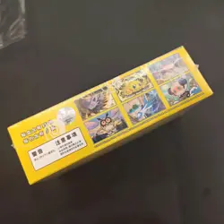 2026 Pokemon S-Chinese CSV9C Stellar Glass Slim Booster Box Sealed #6 KB72 - Image 3