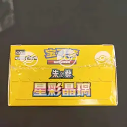 2026 Pokemon S-Chinese CSV9C Stellar Glass Slim Booster Box Sealed #6 KB72 - Image 4