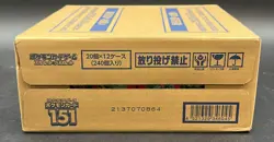 Pokemon TCG Japanese 151 Booster Box SV2a Factory Sealed 12 Box Case NEW - Image 1