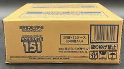 Pokemon TCG Japanese 151 Booster Box SV2a Factory Sealed 12 Box Case NEW - Image 2