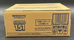 Pokemon TCG Japanese 151 Booster Box SV2a Factory Sealed 12 Box Case NEW - Image 3