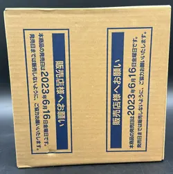 Pokemon TCG Japanese 151 Booster Box SV2a Factory Sealed 12 Box Case NEW - Image 4