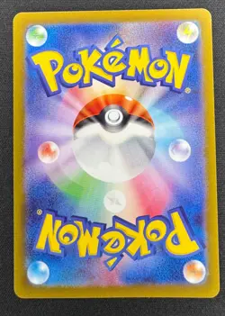 Pokemon Friends in Paldea SR 195/187 NM Japanese SV8a Terastal Fest ex - Image 2