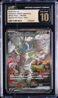 2025 POKEMON JPN WHITE FLARE SPECIAL ART RARE HOLO RESHIRAM EX CGC 10 PRISTINE - Image 1