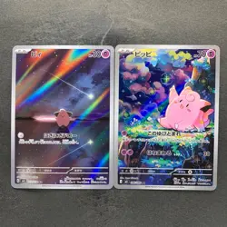 NM 2 card Cleffa AR 113/108 Clefairy AR 086/080 Japanese MEGA Pokemon 2380 - Image 1