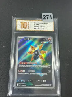 2025 Pokemon TCG S-Chinese Scarlet & Violet CSv6C 129/128 AR Grade 10 - Image 1