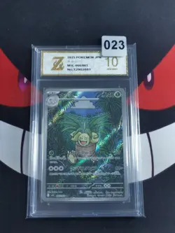 Exeggutor AR 066/063 Mega Brave M1L Pokemon Card Japanese-Z gold 10 - Image 1