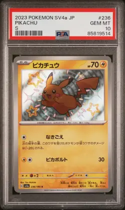 PSA 10 2023 Japanese Pokemon Shiny Treasure ex SV4a-Pikachu S 236/190,US Seller - Image 1