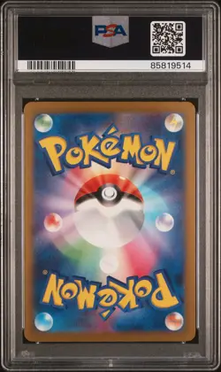 PSA 10 2023 Japanese Pokemon Shiny Treasure ex SV4a-Pikachu S 236/190,US Seller - Image 2