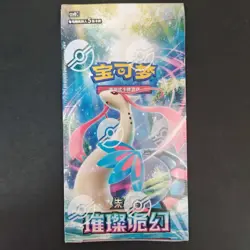 2026 Pokemon PTCG S-Chinese csv4C Bonus Round Sealed Pack #3 KB72 - Image 1