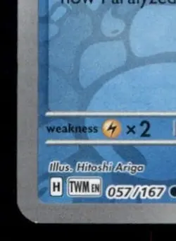 Frogadier 057/167 Common SV06: Twilight Masquerade Pokemon Reverse Holofoil NM - Image 4