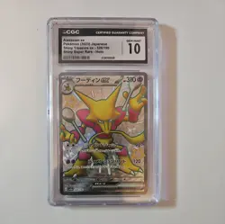 CGC 10 GEM MINT Japanese Pokemon 2023 Alakazam ex 326/190 Shiny Treasure ex Sv4a - Image 1