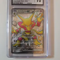CGC 10 GEM MINT Japanese Pokemon 2023 Alakazam ex 326/190 Shiny Treasure ex Sv4a - Image 2