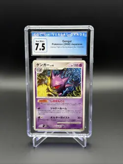 CGC 7.5 Gengar Pokemon 2008 Japanese 032/092 - Image 1