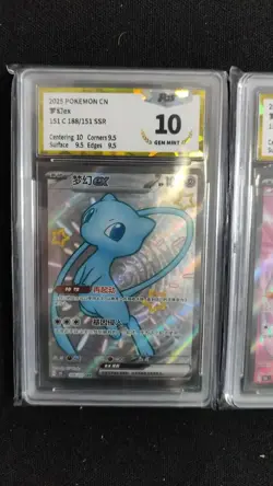 2025 Pokemon TCG S-Chinese CS4bC 137/132 SR MewV Mewex PGS 10 Lot*2 LU57 - Image 2