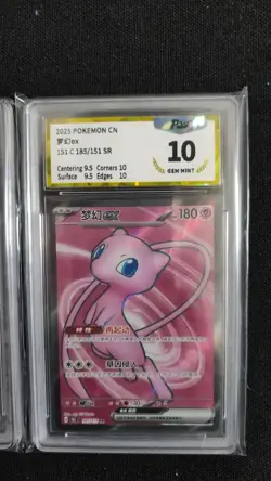 2025 Pokemon TCG S-Chinese CS4bC 137/132 SR MewV Mewex PGS 10 Lot*2 LU57 - Image 3