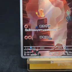 Charmander AR 168/165 sv2a Japanese Pokemon Card Pokemon Card 151 TCG - Image 4