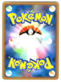 Treecko Pokemon Common Pt4: Advent of Arceus 005/090 - Image 2