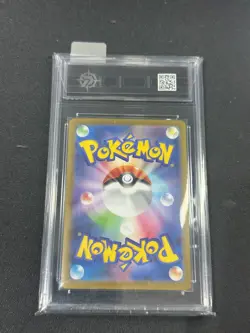 2025 Pokemon TCG Japanese Flygon M2 088/080 AR Inferno X Grade10 - Image 2