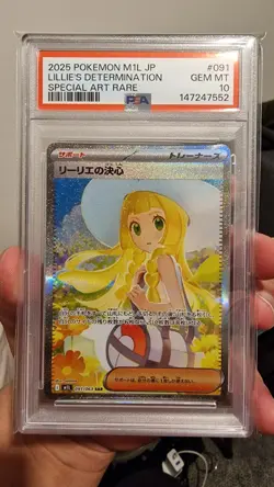 Lillie's Determination M1L 091/063 Japanese PSA 10 Grade Gem Mint Pokemon SAR - Image 4