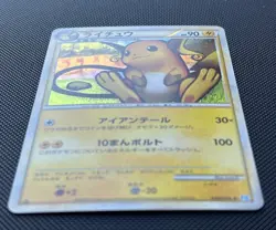 Raichu 033/070 LEGEND 1st Edition SoulSilver Japanese Pokemon Card Holo Rare TCG - Image 3