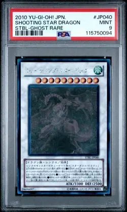 2010 YU-GI-OH! JAPANESE STARSTRIKE BLAST GHOST RARE SHOOTING STAR DRAGON PSA 9 - Image 1