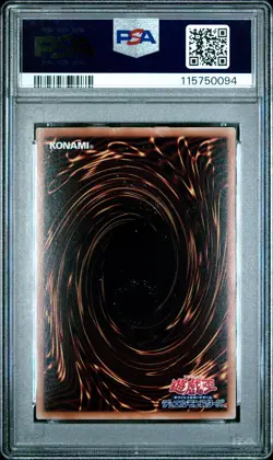 2010 YU-GI-OH! JAPANESE STARSTRIKE BLAST GHOST RARE SHOOTING STAR DRAGON PSA 9 - Image 2