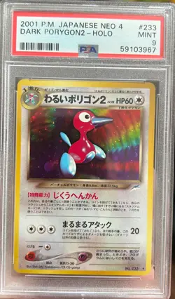 2001 Pokemon P.M. Japanese Neo 4 DARK PORYGON2 Holo Card #233 PSA 9 MINT - Image 1