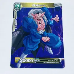 Dabura Dragon Ball Super Card Cool Art Promo Tc5 - Image 1