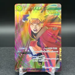 Naruto Uzumaki NR 06 Jump Promo Miracle Battle Carddass Card - Image 1