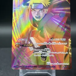 Naruto Uzumaki NR 06 Jump Promo Miracle Battle Carddass Card - Image 2