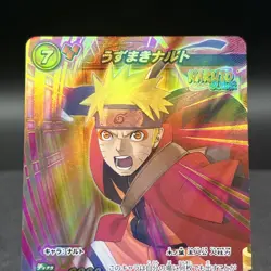 Naruto Uzumaki NR 06 Jump Promo Miracle Battle Carddass Card - Image 3