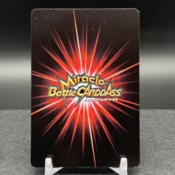Naruto Uzumaki NR 06 Jump Promo Miracle Battle Carddass Card - Image 4
