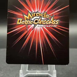 Naruto Uzumaki NR 06 Jump Promo Miracle Battle Carddass Card - Image 5