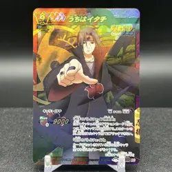 Itachi Uchiha 12 Super Omega Rare Naruto Miracle Battle Carddass Card - Image 1
