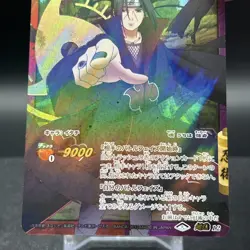 Itachi Uchiha 12 Super Omega Rare Naruto Miracle Battle Carddass Card - Image 2