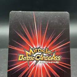 Itachi Uchiha 12 Super Omega Rare Naruto Miracle Battle Carddass Card - Image 5