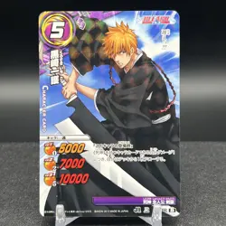 Ichigo Kurosaki 047/102 J1 R Bleach Miracle Battle Carddass Card - Image 1