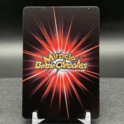 Ichigo Kurosaki 047/102 J1 R Bleach Miracle Battle Carddass Card - Image 2
