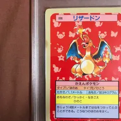 PSA 5 1997 Charizard Pokemon Card Topsun Blue Back Japanese Vintage Rare - Image 3