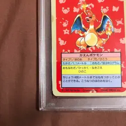 PSA 5 1997 Charizard Pokemon Card Topsun Blue Back Japanese Vintage Rare - Image 4