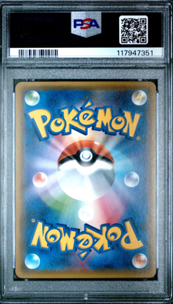 PSA10 Pikachu Battle Festa 061/SM-P Promo 2017 Pokemon card Japanese - Image 2