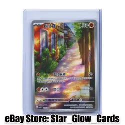 2025 Pokemon TCG S-Chinese S&V Sudowoodo G CSVL1C 103/049 Full Art NM - Image 1