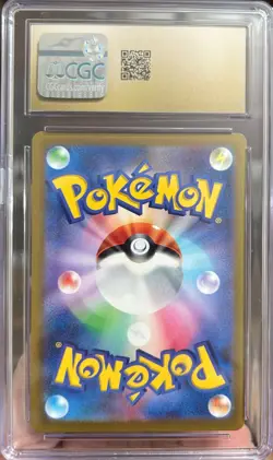 CGC 10 Pristine Morpeko 076/066 Ancient Roar Art Rare Holo Japanese Pokemon Card - Image 2