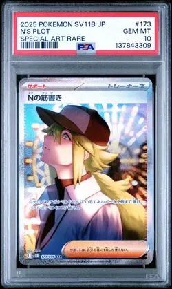 2025 POKEMON JPN SV11B-BLACK BOLT SPECIAL ART RARE #173 N'S PLOT PSA 10 - Image 1