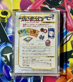 Pokemon 2001 Expedition e-series Starter Deck 1st Ed Jpn w Acrylic Case & Coin - Image 2